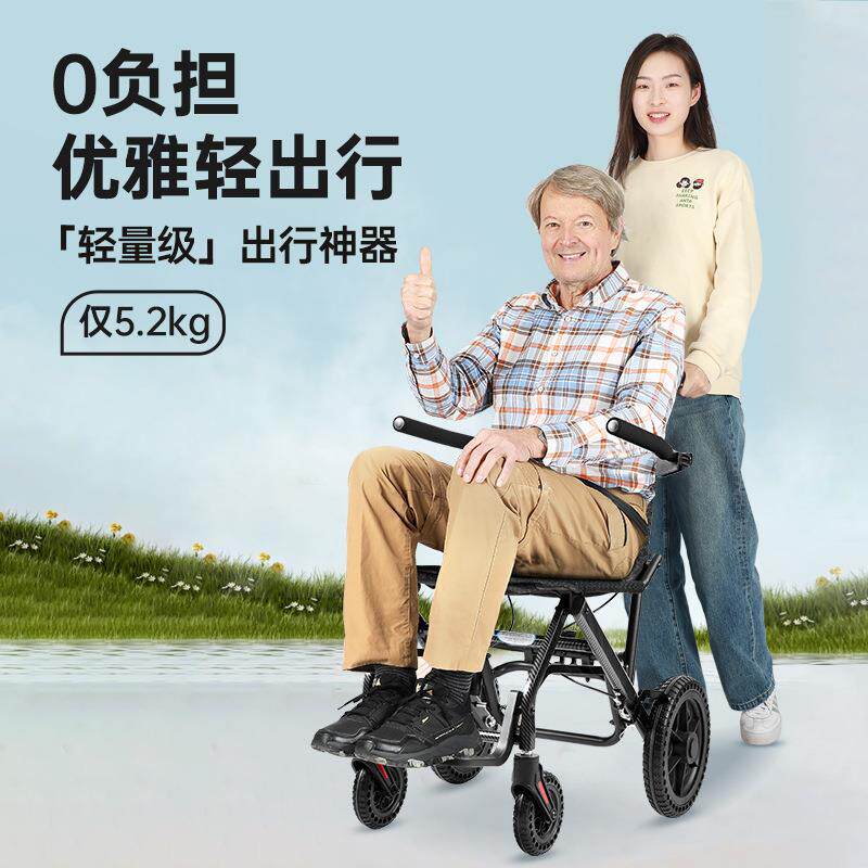 轻便折叠轮椅超铝合金老人专用旅行可携式简易老年手推手推代步车