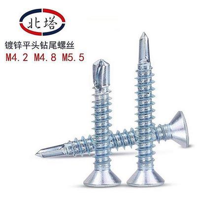 包邮北塔国标十字沉头钻尾丝镀锌沙拉头彩钢瓦燕尾自攻螺丝钉