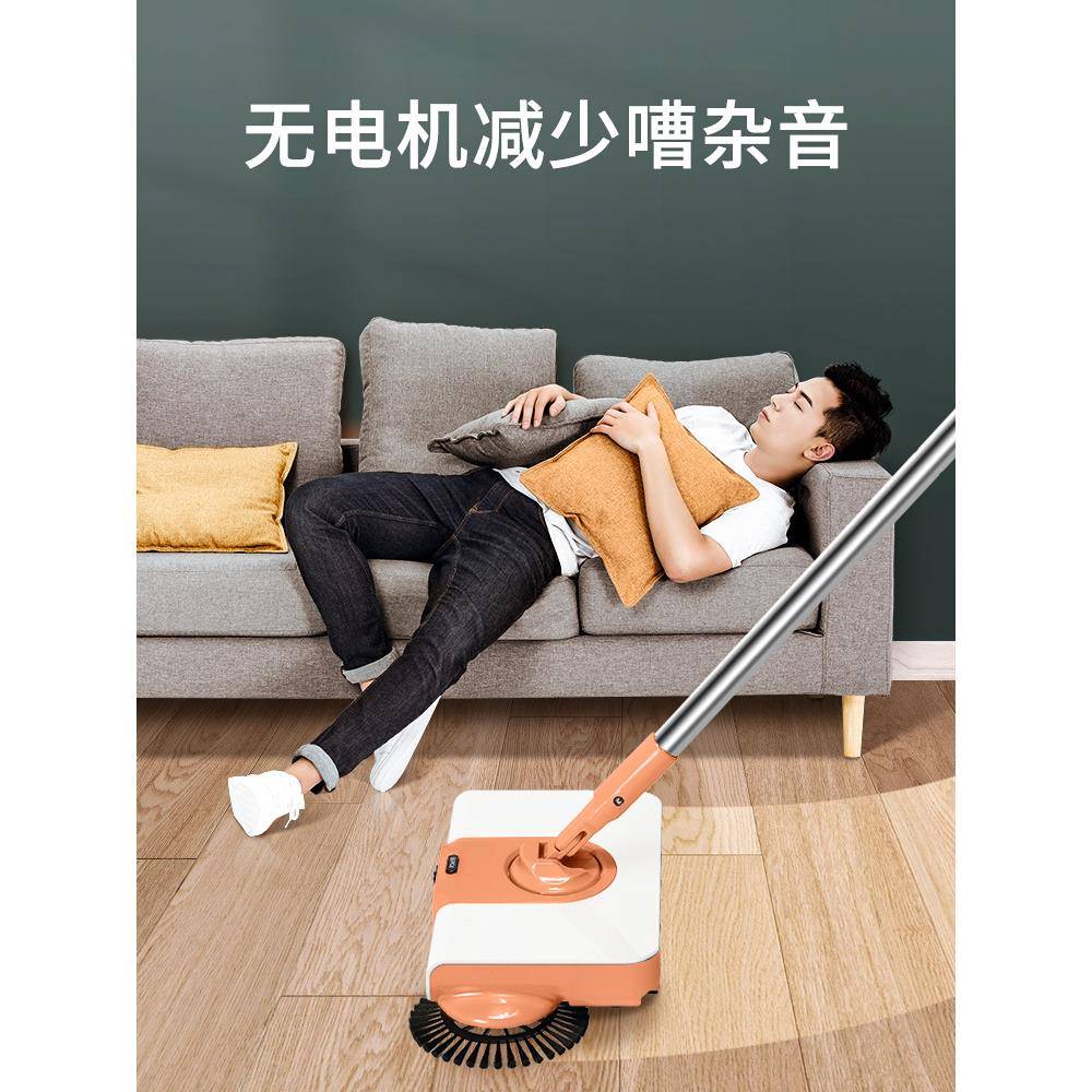 扫把套装家用簸箕组合笤帚扫地机手推式刮拖地一体机器人扫地头发