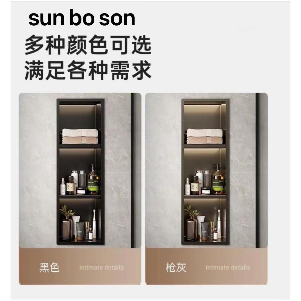 不锈钢壁龛隔板卫生间浴室金属电视不锈钢壁龛嵌入式柜成品置物架