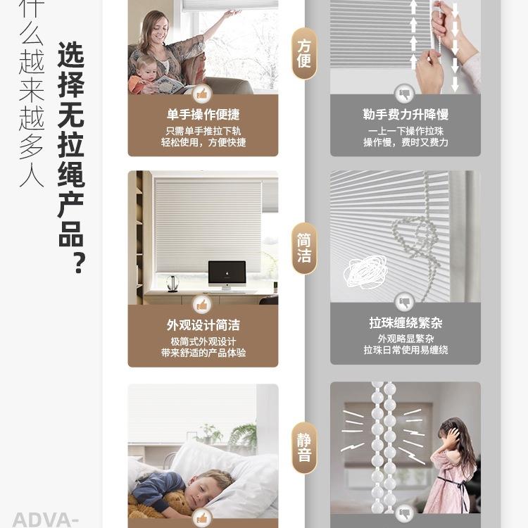 无绳推拉蜂巢帘免打孔卫生间厨房窗户遮光防水风琴蜂窝窗帘