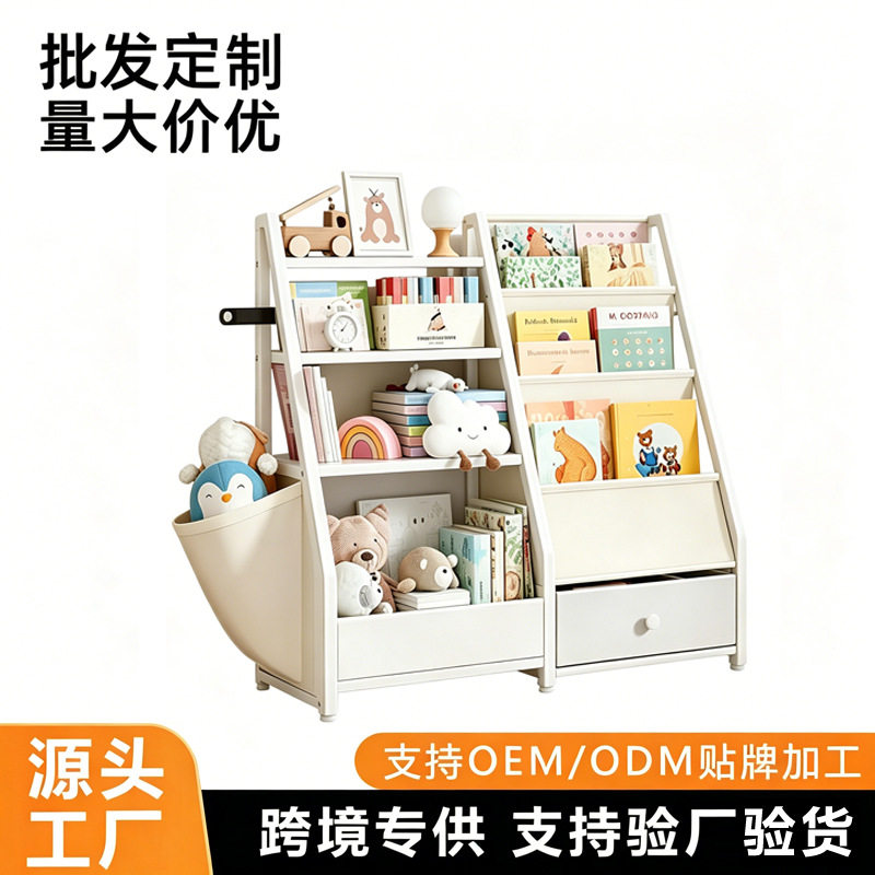 儿童书架绘本架收纳架二合一落地置物架家用卧室客厅防尘玩具收纳图片