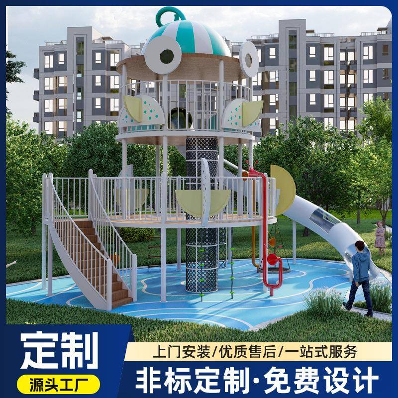 新款小区户外无动力儿童游乐设施加厚景区公园大型非标不锈钢滑梯