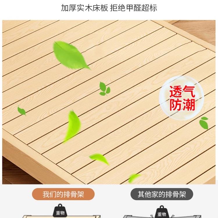 实木床无床头床双人床榻榻米床架家用出租房一米二单人床1米5主卧