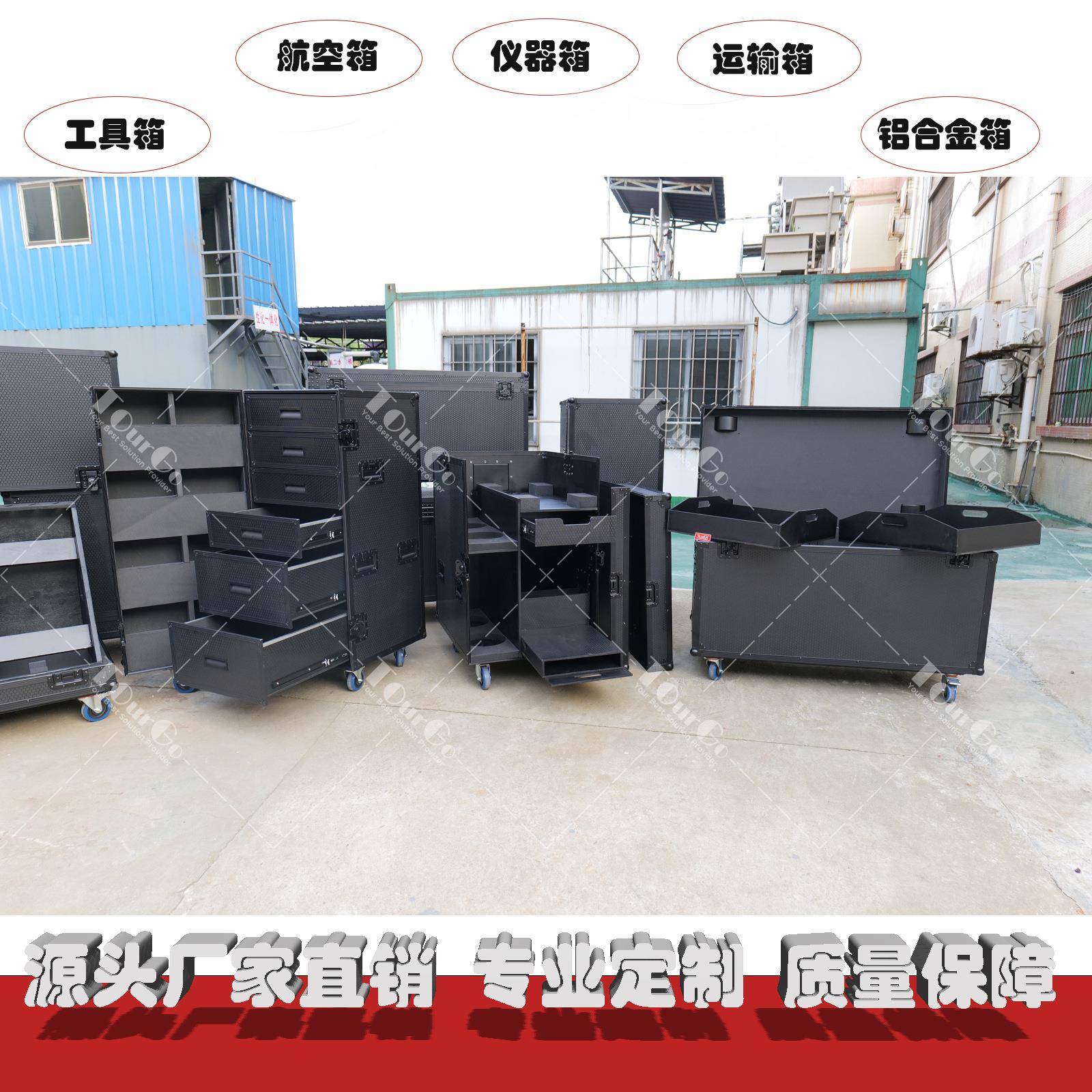 定制箱铝合金箱航TG-FC01箱仪器箱工具箱空拉杆箱展会箱运输服装