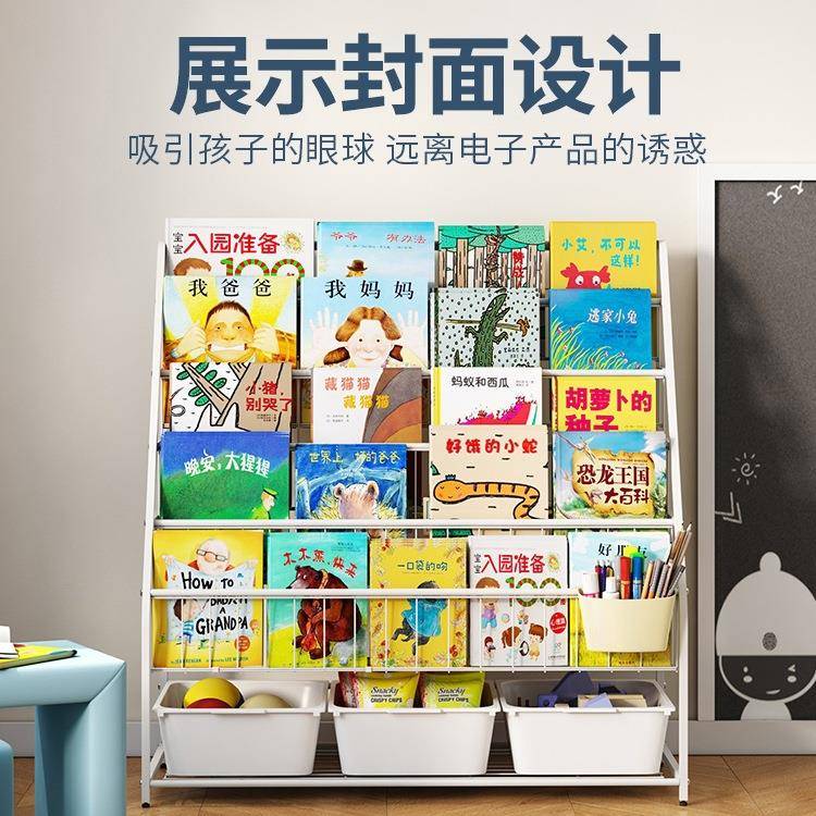 儿童书架家用绘本架阅读区移动玩具收纳架简易宝宝书柜置物架落地