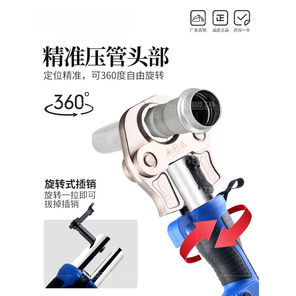 电动压管钳GE-1550不锈钢管对接环压充电水管压接钳地暖管卡压钳