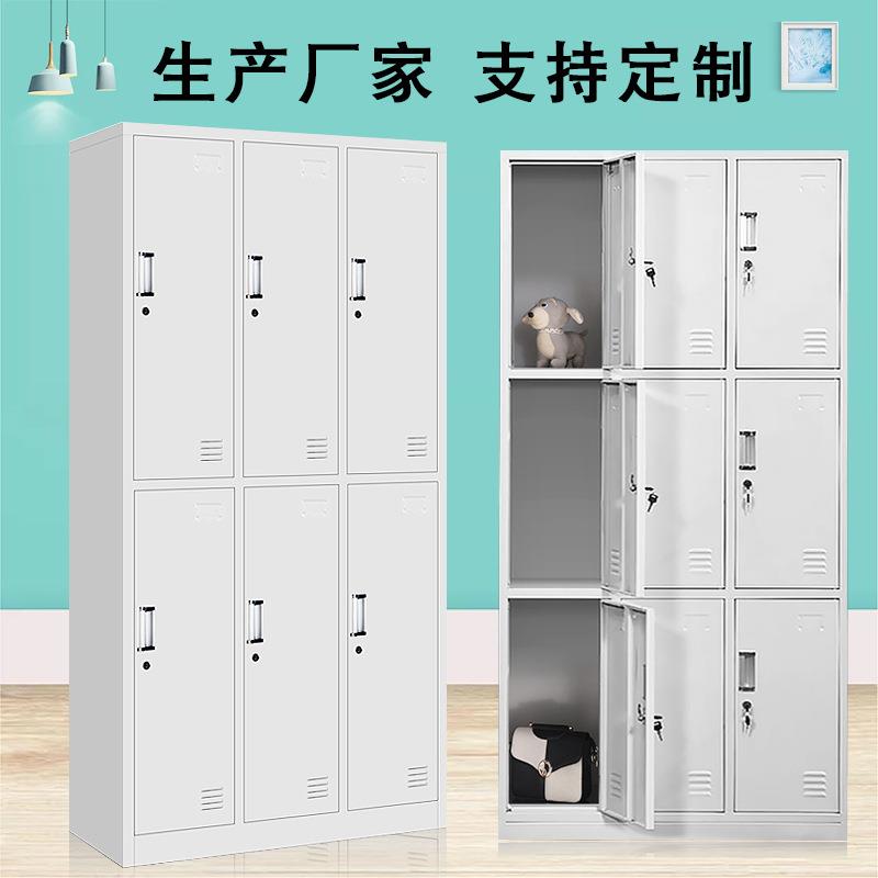 北京员工更衣柜6门9门加厚储物柜澡堂学校车间宿舍更衣橱