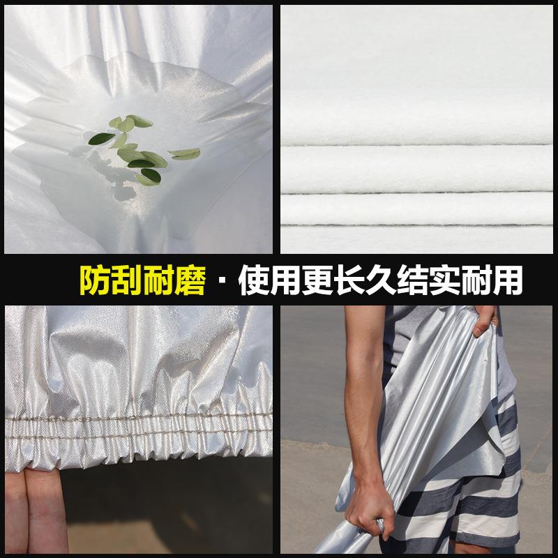 瑞纳名图索纳塔ix25悦动ix35车衣车罩防雨遮阳防冻