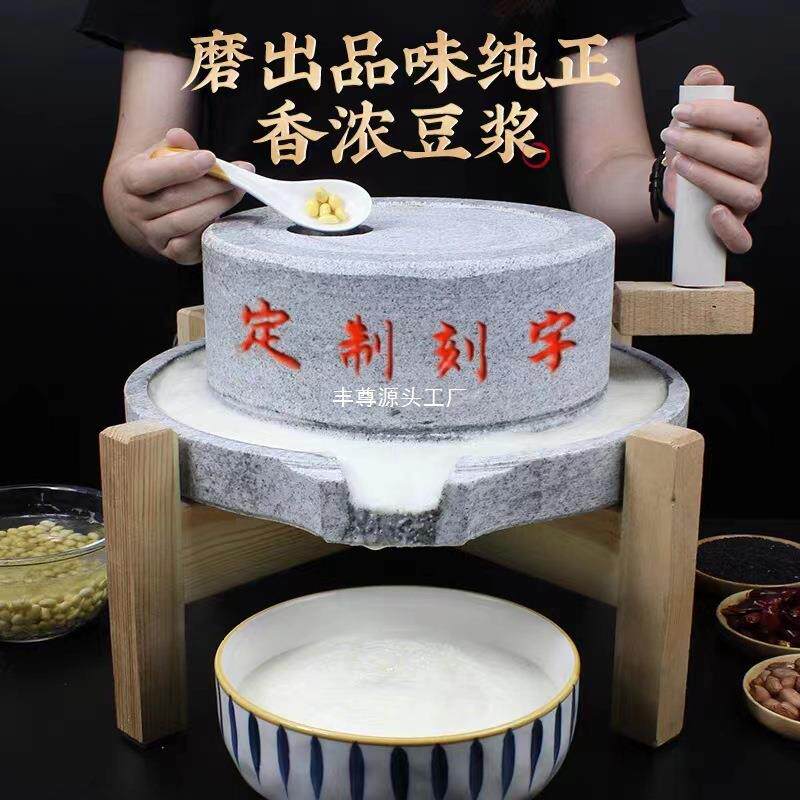 石磨盘小石磨家用手工磨豆浆石磨家用手摇迷你手推石磨磨浆机