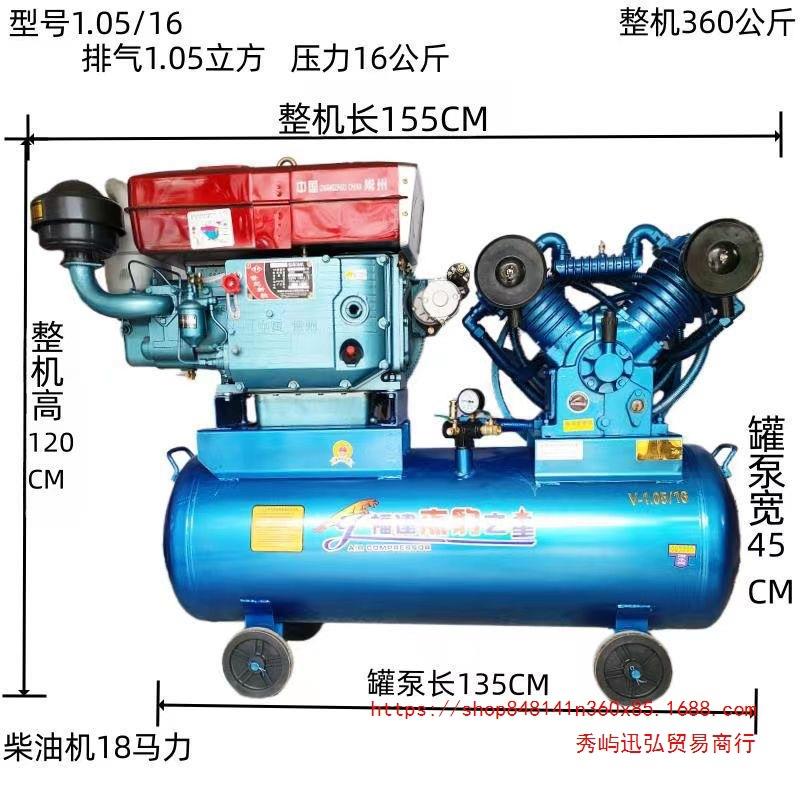 柴油机流动高压补胎空压机移动打气泵打黄油风炮轮胎充气喷真石漆