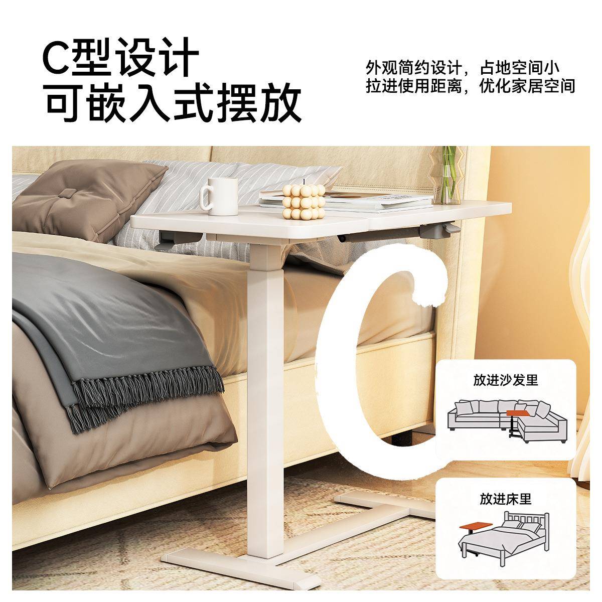 家用床边气动升降桌可翻转桌面沙发边小桌子可自由调节高度学习桌