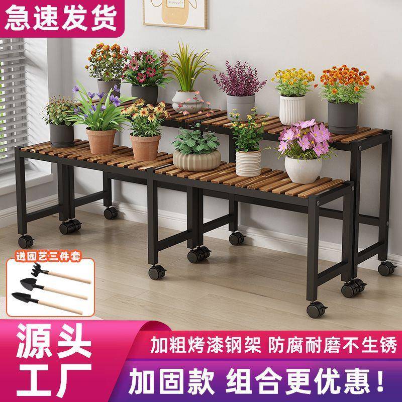 铁艺阳台花架室内客厅落地式花盆架阳台种菜置物架子多层可移动