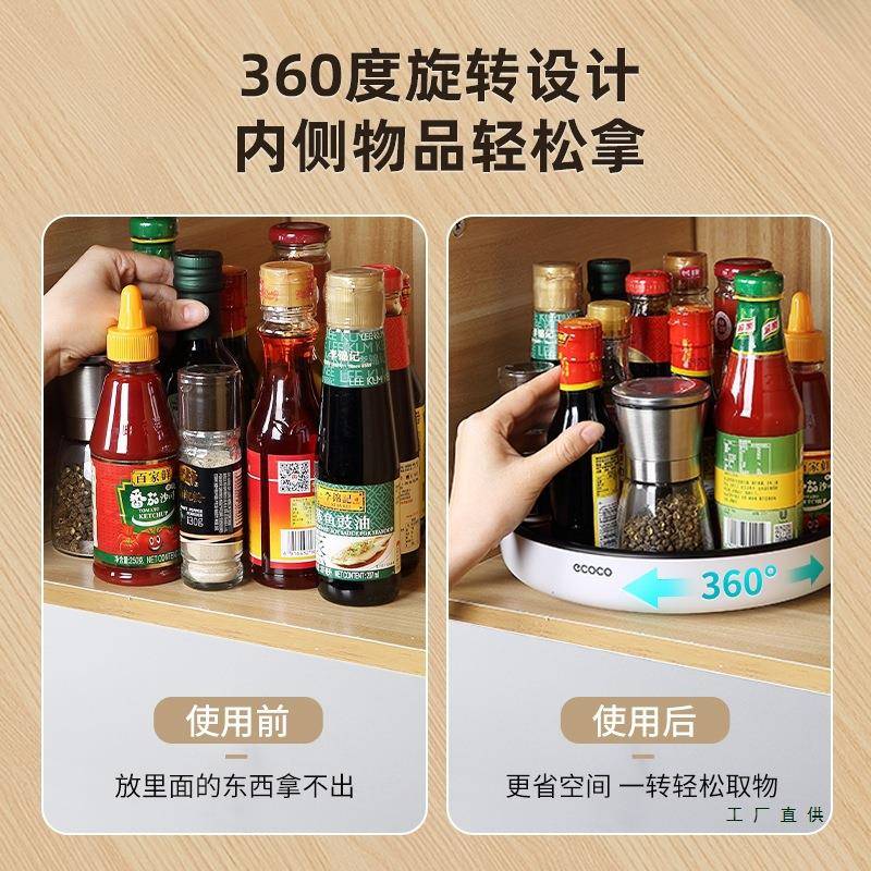 旋转调料置物架厨房多功盐酱油瓶罐F977JSJ5调味纳收能用料品转盘