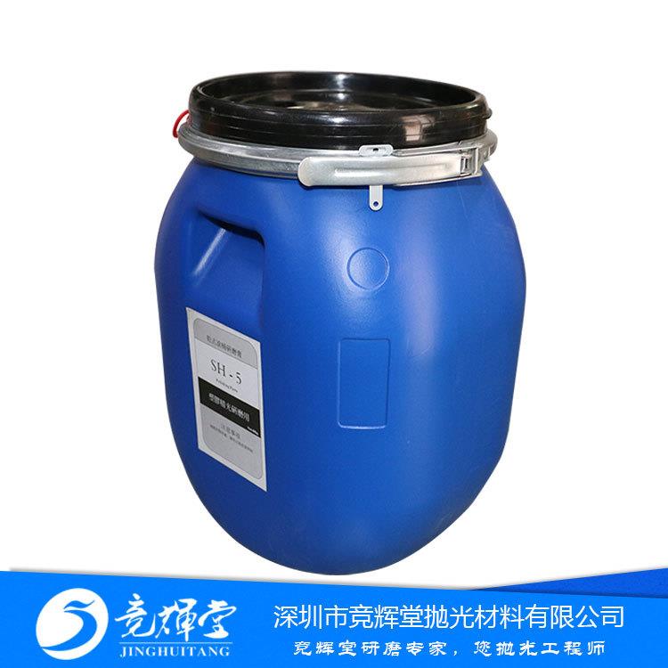 塑胶眼镜亚克力抛光膏精抛油光亮油光泽度好