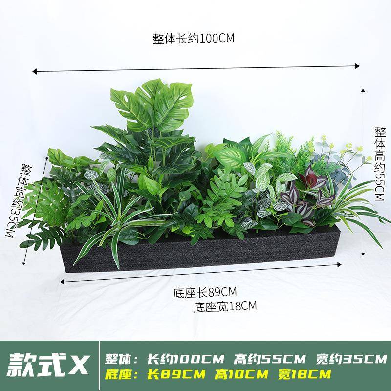 仿真绿植套装组合假花盆栽隔断花箱餐厅装饰花草墙饰仿生花艺造景