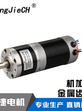 直销HJX57RBLA无刷直流行星减速电机长寿命直流行星减速马达