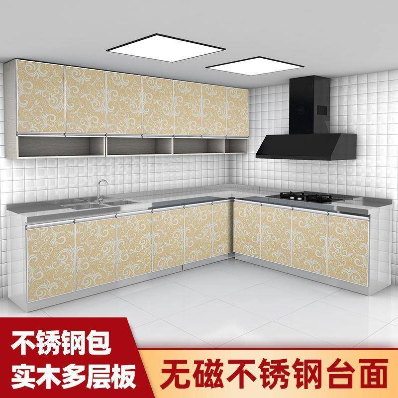 不锈钢台面简易橱柜灶台柜组装经济型水盆柜洗碗柜防水防潮易清洗