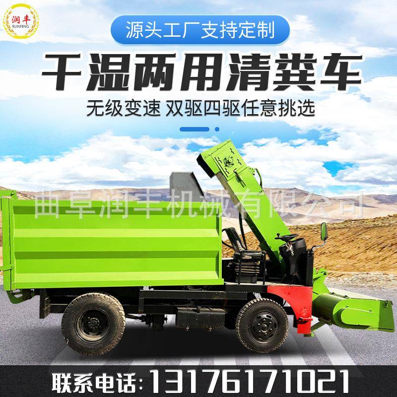 养殖场小型清粪车粪便运输柴油三轮铲粪车奶牛场刮粪设备