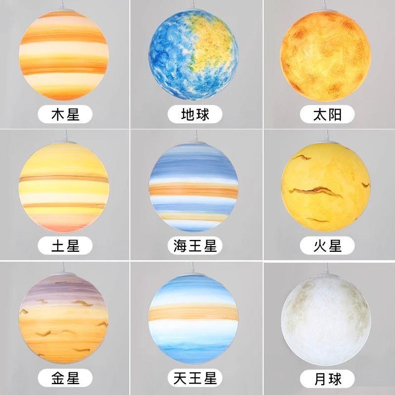 网红星球吊灯幼儿园商场餐厅儿童乐园太空地球月球八大行星装饰灯