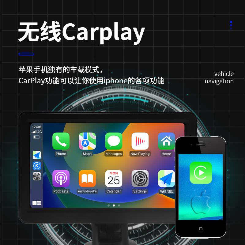 7寸CarPlay便携式导航无线手机互联无线安卓AUTO便携式FM发射