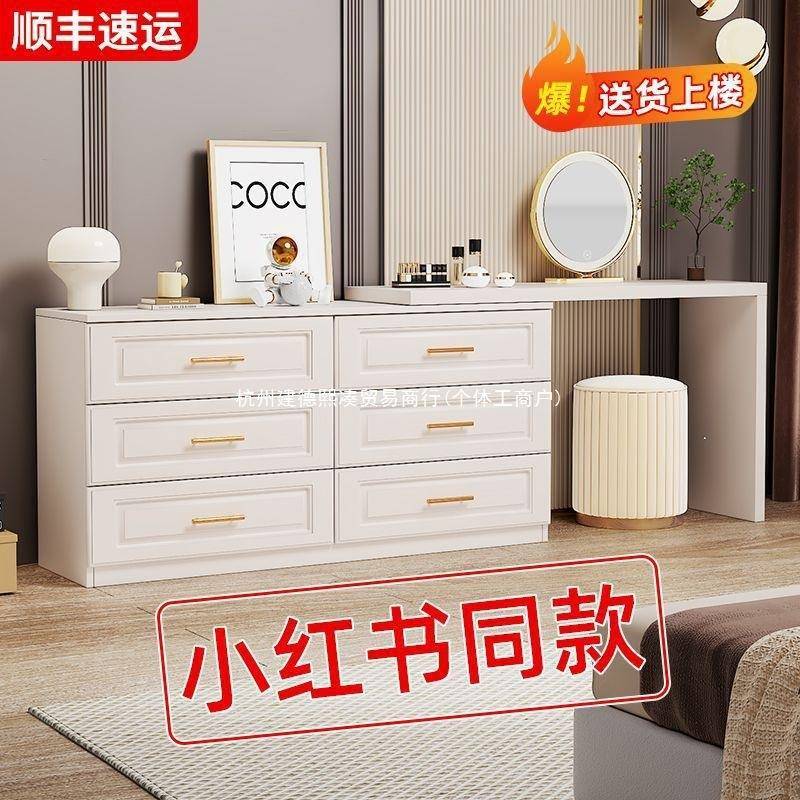 实木梳妆台斗柜一体家用卧室简约经济型可伸缩奶油风化妆桌收纳柜