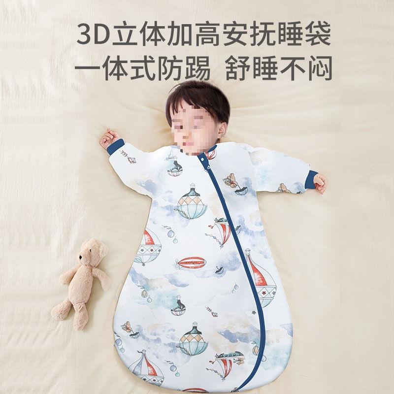 婴儿睡袋幼儿一体棉恒温宝宝儿童防踢被子保暖加厚冬季四季