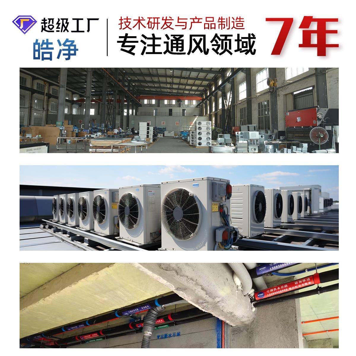 新风系统家用静音新风机室外热交换化商换用双向全453屋净新器风