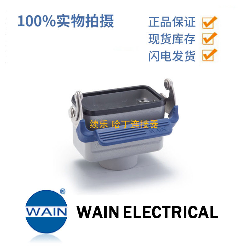 WAIN唯恩WV10B不锈钢锁扣1扣