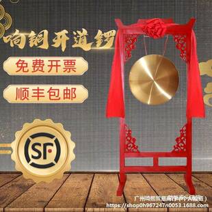 铜锣锣乐器锣架手半开业庆典ali 8589锣配架子三句道具32分50M秦