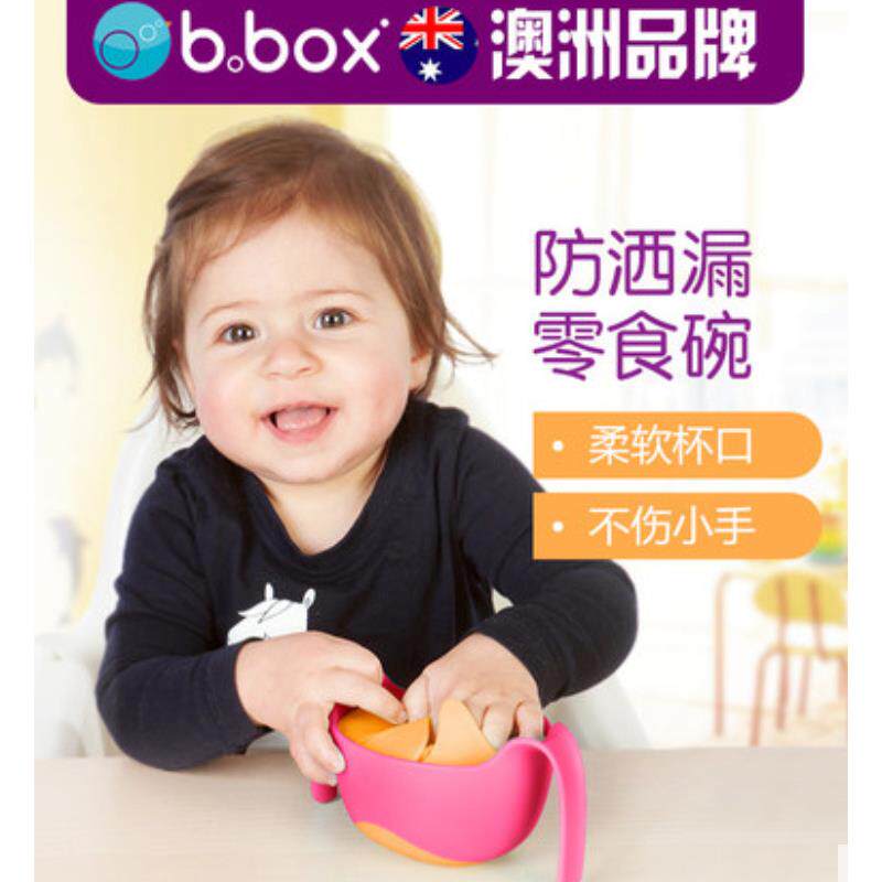 澳洲bbox三合一叉勺宝宝辅食吸管碗训练吃饭叉勺子套装儿童餐具