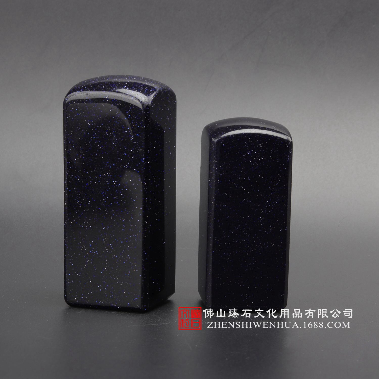 蓝沙石公司印章 私人印鉴 手工个人图章财务用章