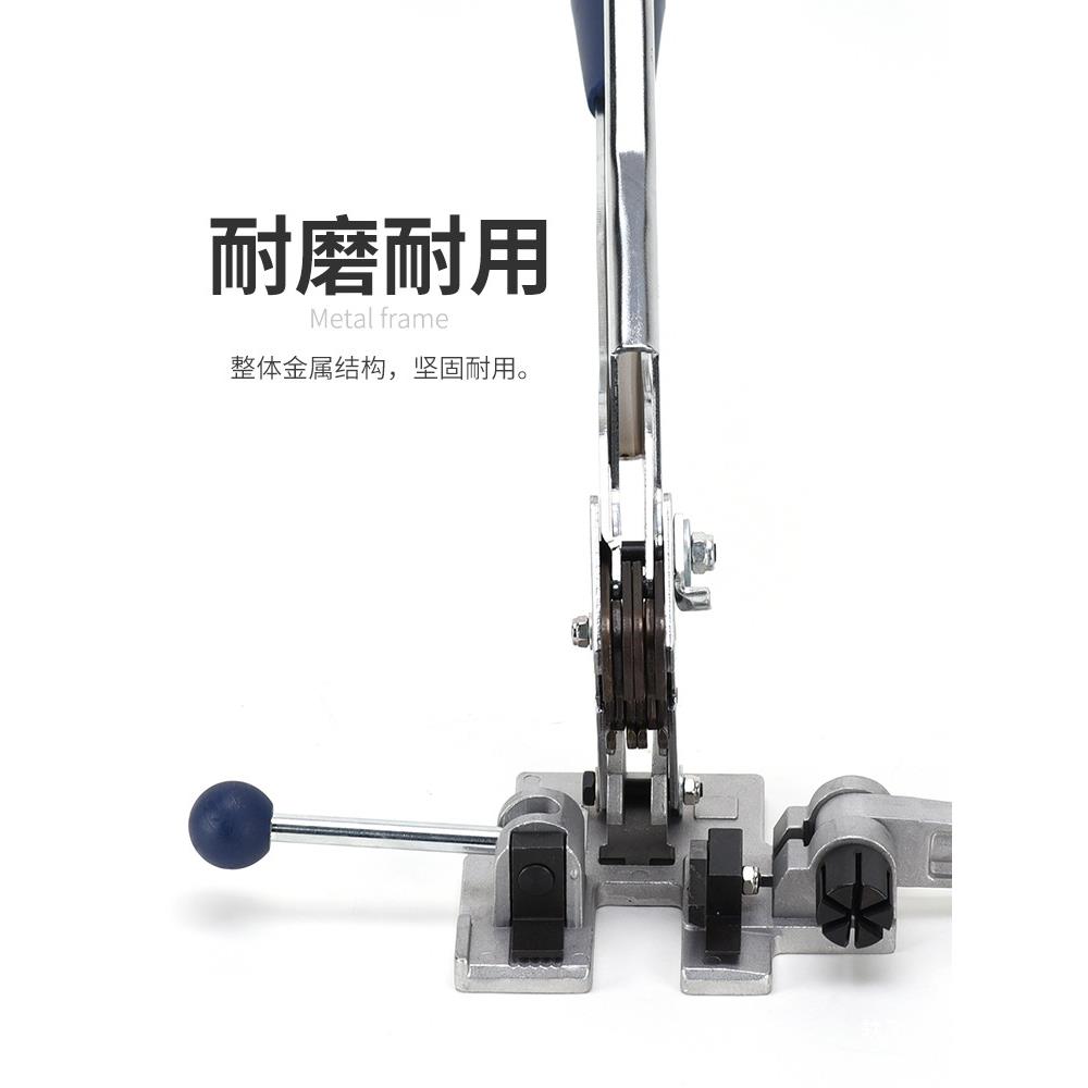 北爵打包机捆扎带收紧一体手动捆扎机PP塑料带手工拉紧器打包钳半