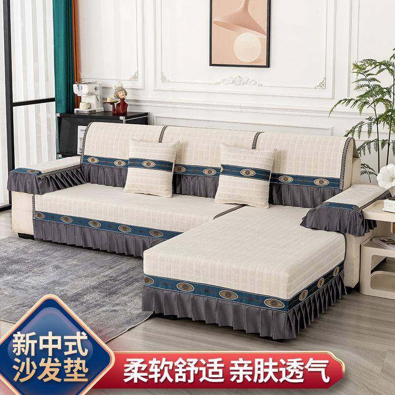 新中式沙发垫沙发套罩靠背巾坐垫全包防滑四季通用简约现代热销中