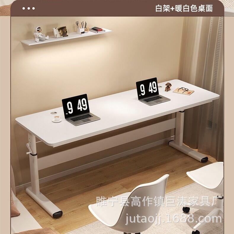 现代简约办公桌书桌学习课桌升降桌手摇家用电脑桌办公室桌椅套装