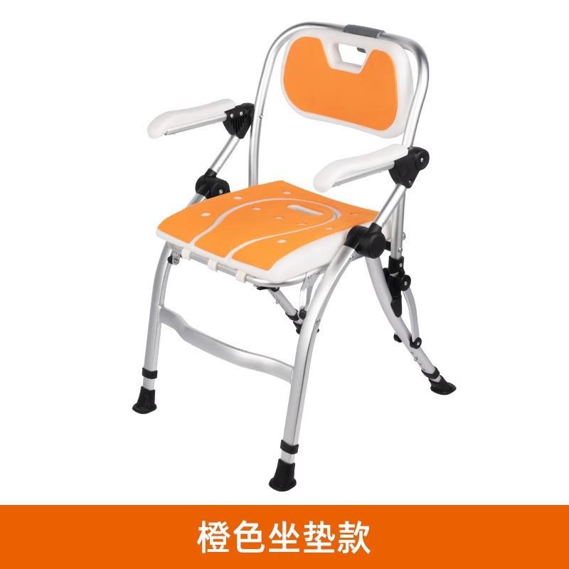 洗澡凳老人洗澡专用椅孕妇浴室凳可折叠老年人卫生间淋浴防滑座椅