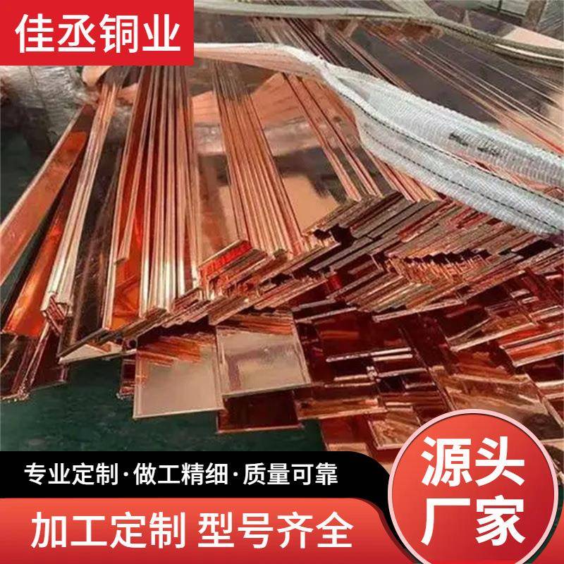 铜包钢扁钢镀铜防雷接地材料铜覆钢扁铁放热焊接模具铜焊粉