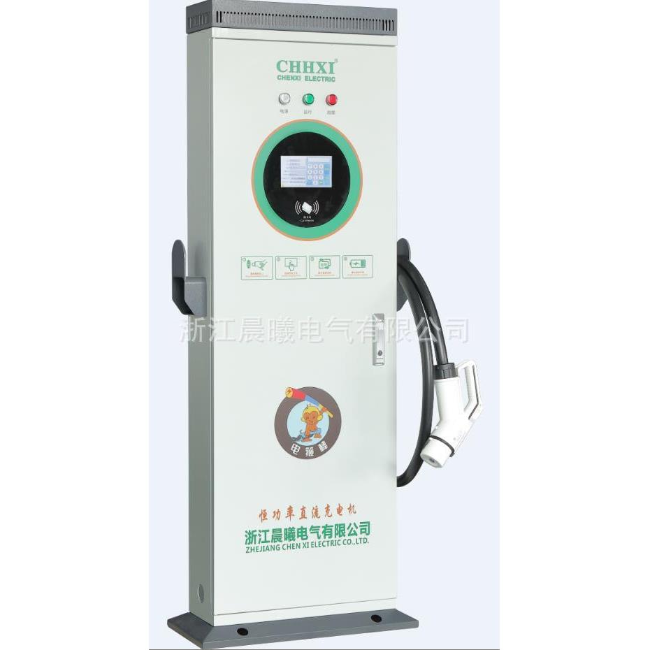 15KW/30KW直流充电桩通用恒功率新能源电动汽车快充落地式家用