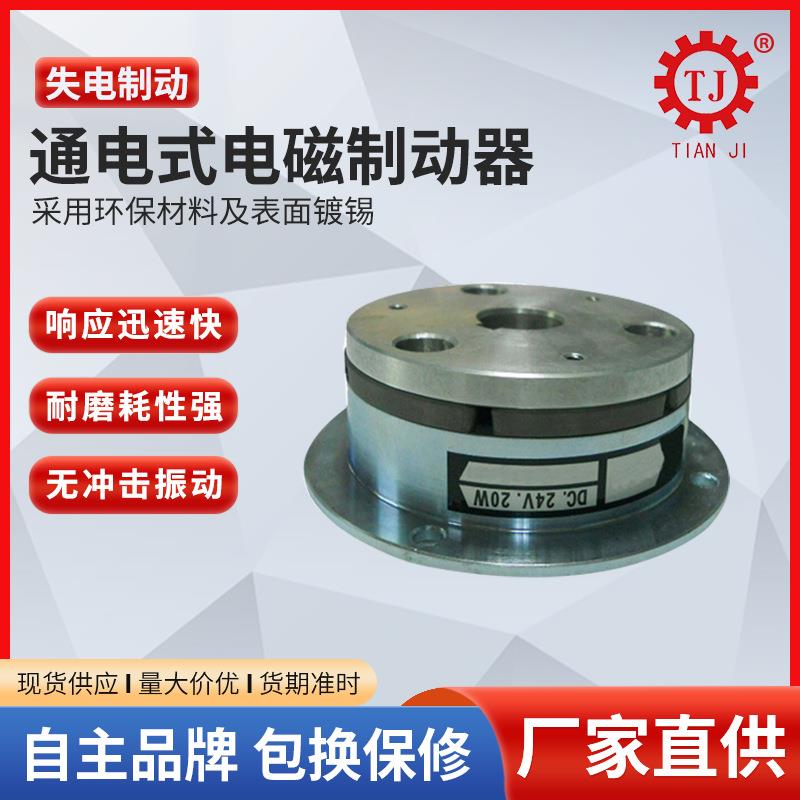 可图断电刹车器微型失电制动器永磁式57步进电机刹车器带后罩