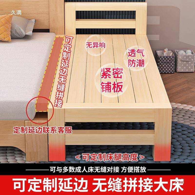 延长床拼接多功能加宽折叠床床实木大人婴儿成人单人床边床