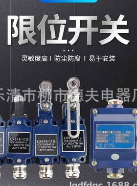 限位开关FA4615-2DNNAB112KC-DN3H0H9H1FL525-M2FL508FL510