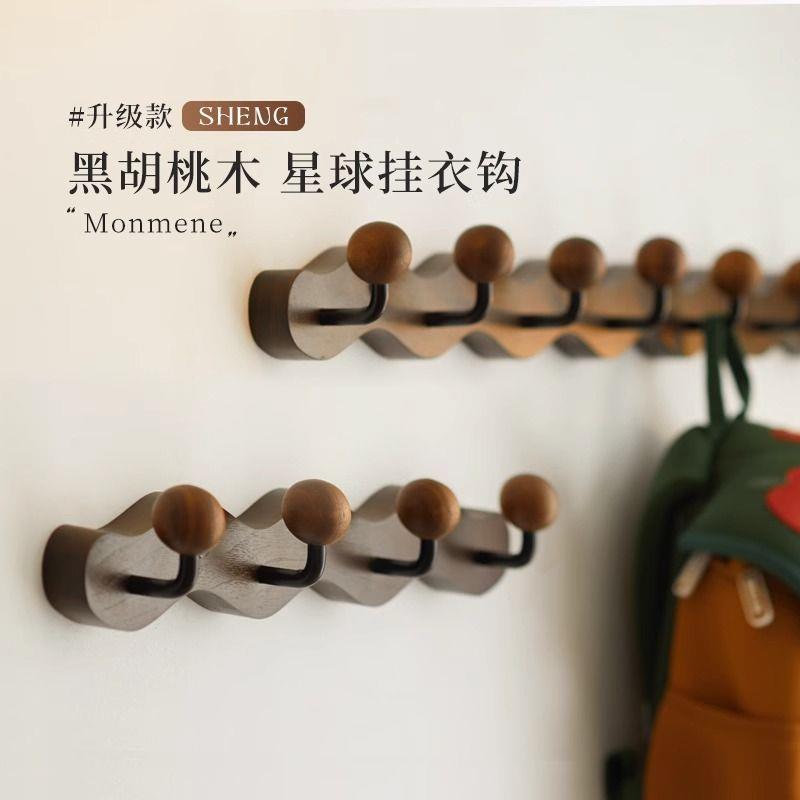 实木衣服挂钩免打孔创意长排钩试衣间衣柜玄关衣帽门后墙上壁挂架