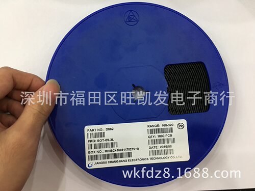 NPN贴片三极管D882 SOT-89 功率晶体管2SD882 原装现货 厂家直销