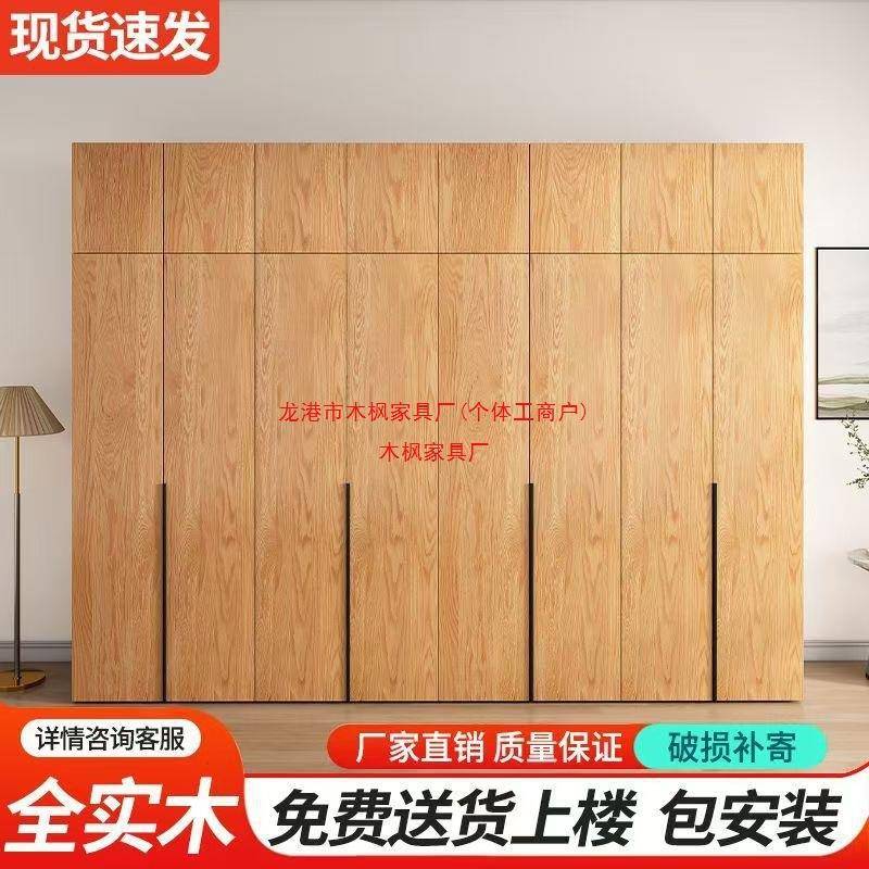 衣柜家用卧室全实木简易实木结实耐用原木柜子免安装出租房衣橱