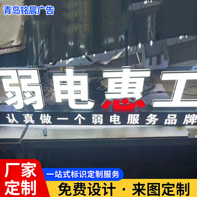 商场超市门头吊装发光字厂家