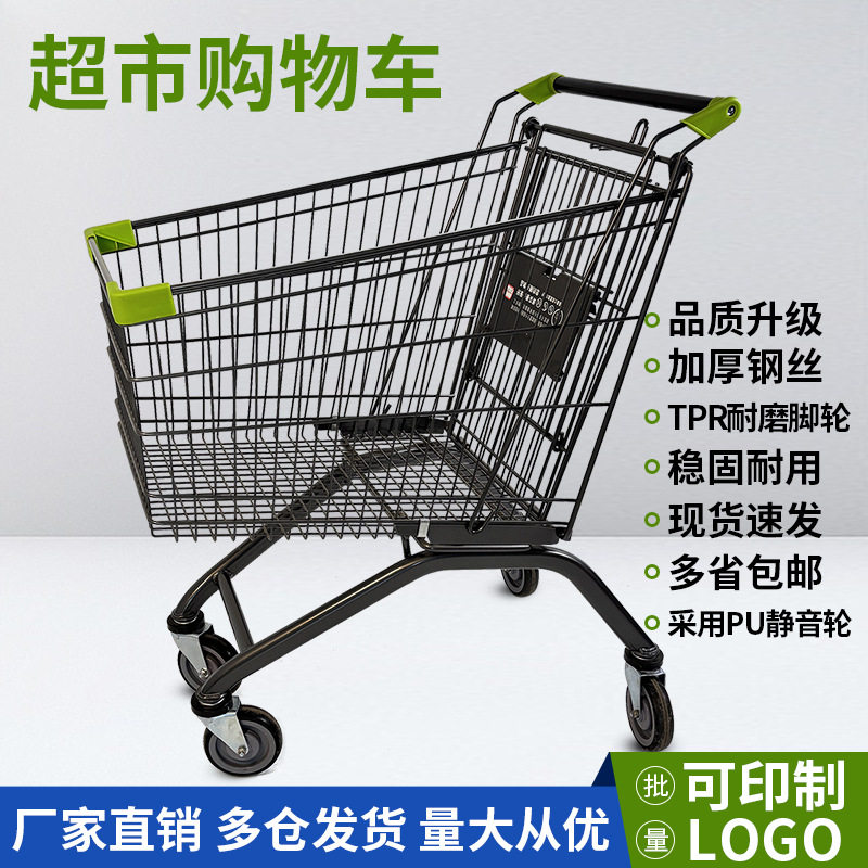 超市仓库静音家用买菜购物车