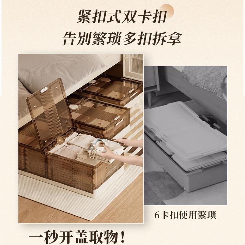 床底收纳箱家用折叠透明大容量储物箱大号塑料衣服收纳加厚整理箱