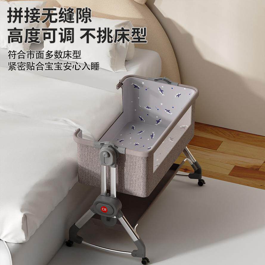 多功能婴儿床可拼接大床大容量折叠摇摇床带蚊帐夏季防蚊婴儿床