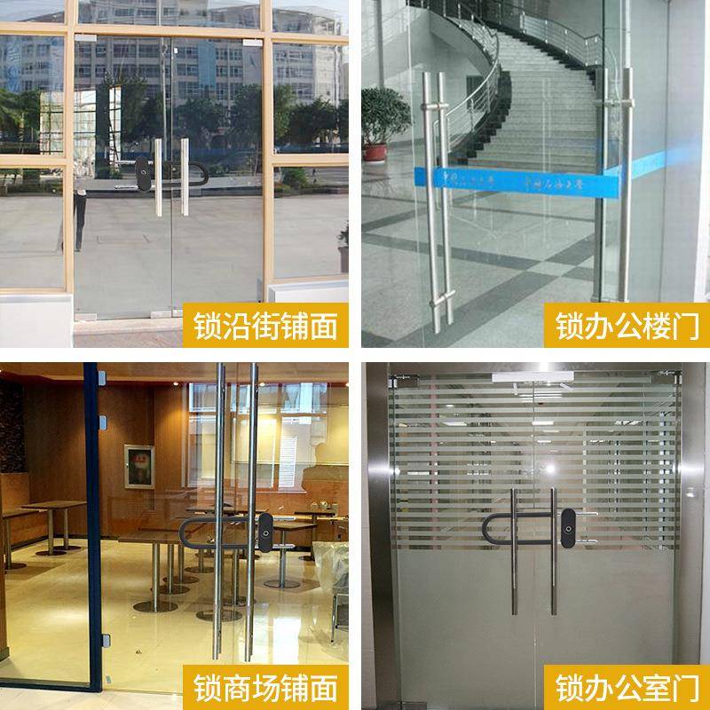 办公室门锁智能U型锁玻璃门密码锁双门推拉门商铺店铺指纹插锁u形