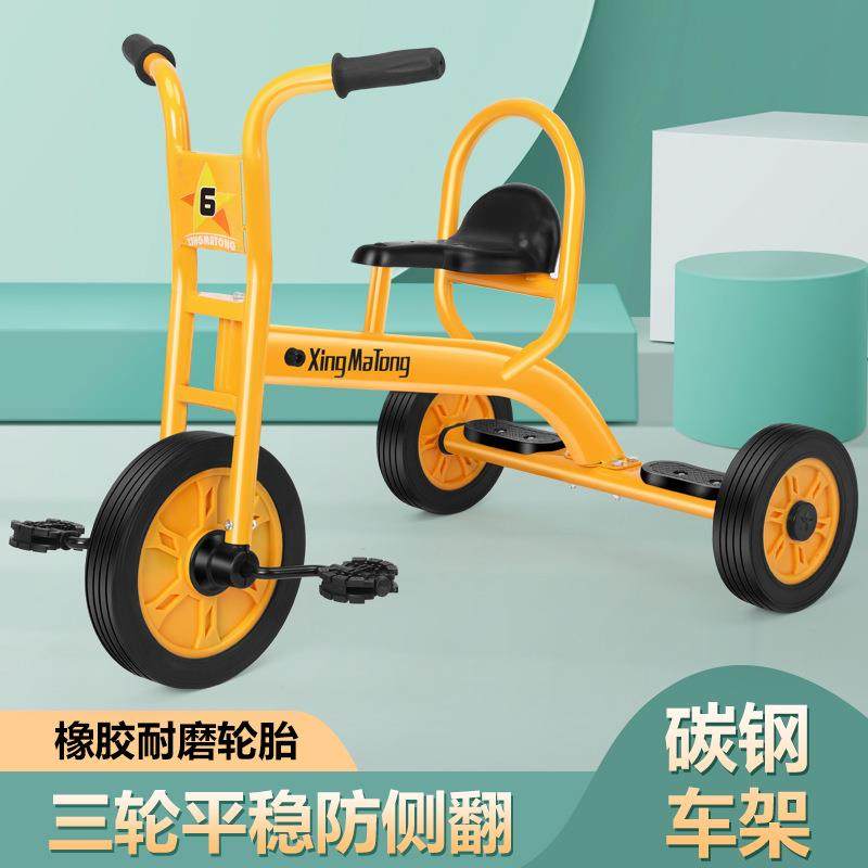 儿童三轮车多人宝宝脚蹬车户外运动脚踏玩具车幼儿园童车防侧翻